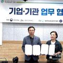 사단법인제주산학융합원