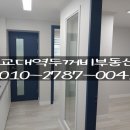 교대역두꺼비공인중개사사무소 네이버블로그