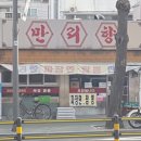 시장짜장면 이미지