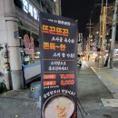 빙하냉면