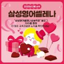 삼숭초 이미지