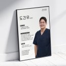 미소가득한치과의원 이미지