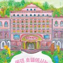 두발로 이미지