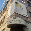 대전 유명 베이커리 성심당 본점 후기