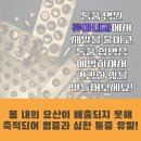 서대구내과의원 이미지