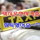 원서건승 이미지