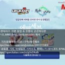 세븐치킨 네이버블로그