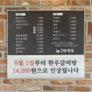 호암막국수 이미지