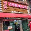 경동시장 이미지