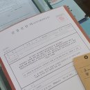 송강미소내과의원 이미지