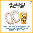 앤티앤스프레즐 이미지