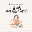 하늘뿌리한의원 이미지