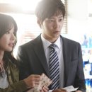 그녀를 믿지마세요 이미지