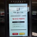 송도로 | 송도 메리빌리아 화려한 프리모소르홀 하객 솔직 후기