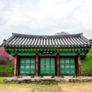 곤재우득록목판 네이버블로그