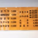이조본가 이미지
