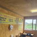 금호국밥 이미지