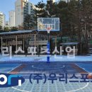 민락중학교 이미지