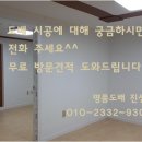 혜산로 이미지
