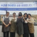 에이치바리스타학원