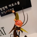 2013 살롱 뒤 쇼콜라 - 관람후기