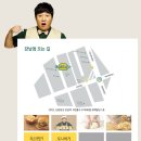 씨앤비스포츠 | 정형돈 도니버거 오픈/도니버거 매장 위치
