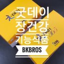 굿데이365 이미지