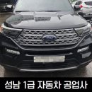 성남대로1390번길 이미지