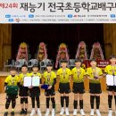 언양초등학교 이미지