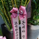 행복한구제 이미지