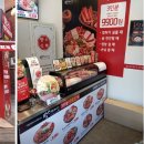 땅스부대찌개홍제동점