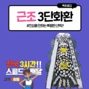 송탄중앙병원 장례식장 이미지