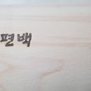 유림유통 이미지