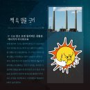 양보 태양광발전소 이미지