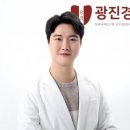 신명한의원 이미지