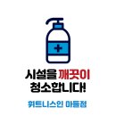 G.X휘트니스센터 | 상계, 노원 G.X 헬스장 휘트니스인 │ 우리 센터를 소개합니다💖(1)