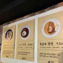 889식당 이미지