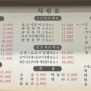 진선소고기국밥회천