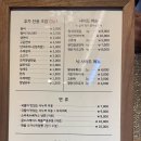 양산스시