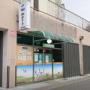 알뜰보물창고 - 사하구 낙동대로324번길 1-1 | 알뜰보물창고