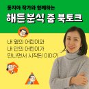 줌분식