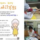 한나영재어린이집 이미지