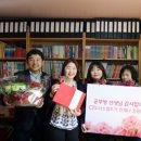 엘림공부방 - 성북구 돌곶이로22길 34 | 엘림공부방