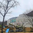 자유수호평화박물관 | 동두천에 이런 곳이?? 아이랑 가볼만한 자유수호평화박물관 무료관람