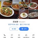 라임주점 이미지