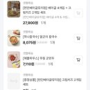 5월 천원의 행복음악회 | 마켓 컬리 맛도리 추천템 9종 내돈내산 후기