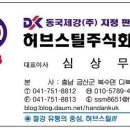 1월 철근시황(2차) 이미지