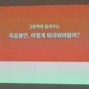 그림책으로 배우는 웰다잉 이미지