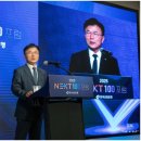 비케이바이오산업(주) | AI·이차전지·바이오까지2025 NEXT 100 포럼에서 본 미래산업 로드맵