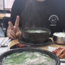 연하굴 | [군산 여행 2박 3일] 1주년 기념 여행